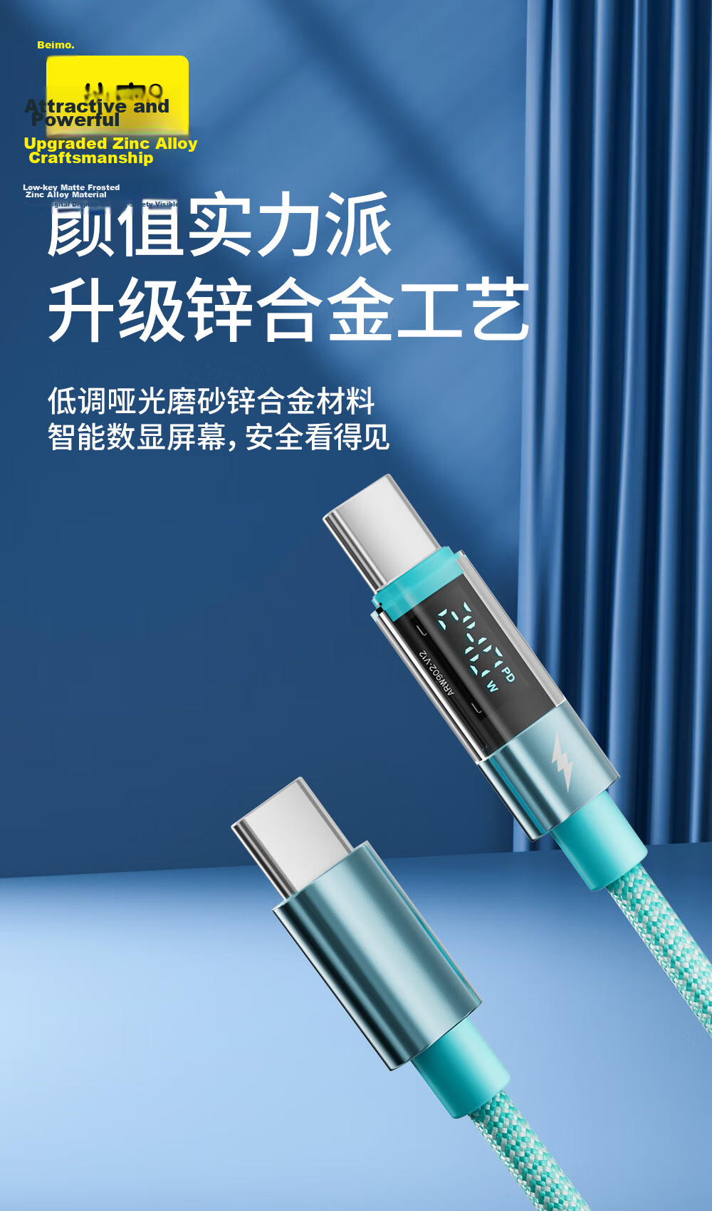 Beimo Smart Digital Display Braided Data Cable 240W Super Fast Charging Type-C Cable for Apple 17-16/Huawei/Laptop 1.2m Blue 4