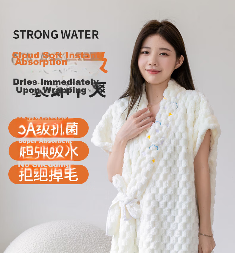 Fanyejia Coral Fleece Bathrobe, Wearable Towel, Home Use, Better Than Pure Cotton, Absorbent, Quick-Drying, Thickened And Enlarged, Women's Sleepwear, Breathable for Summer 1