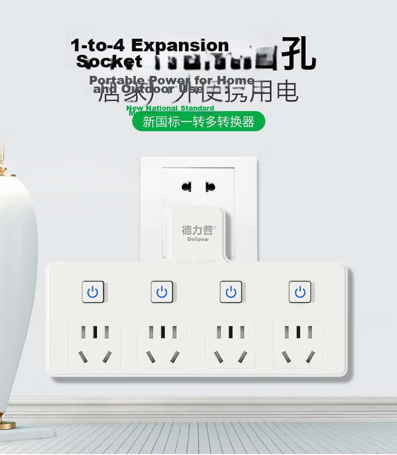 Delipow Socket, Adapter Plug/triangle-Shaped One-To Multifunctional/distributed Control Switch/wireless Conversion Socket 1
