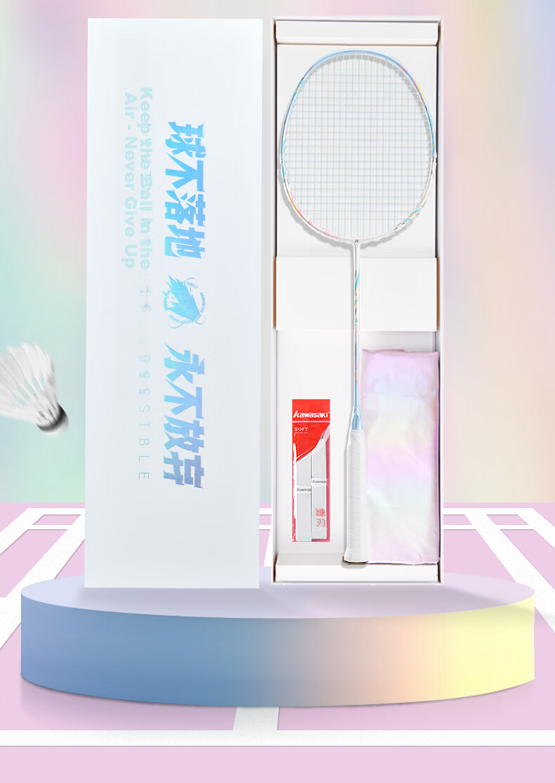 KAWASAKI Limited Edition Badminton Racket Gift Set Unisex Full Carbon Ultra-Lightweight Single Racket Birthday Gift for Couples 2