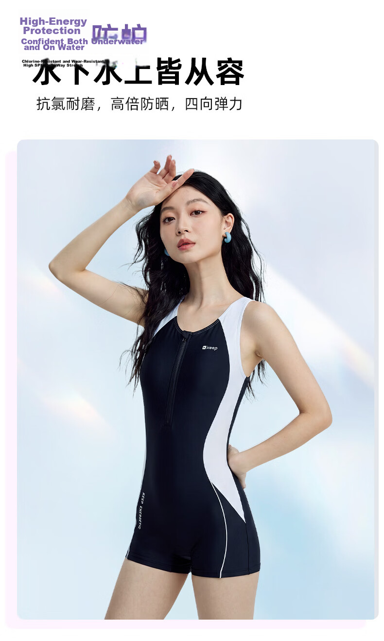 Keep Professional Racing Swimsuit Women Adult One-Piece Trunk Training 2026 Edition Black and White L 7