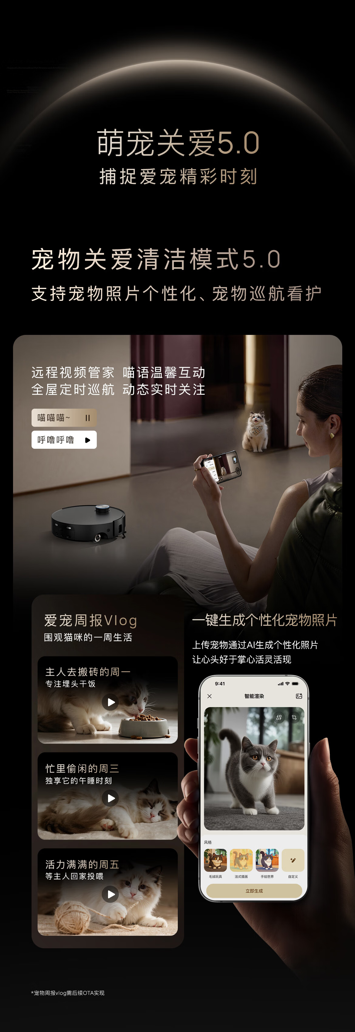 Dreame X50 Pro Drum Version Robot Vacuum Cleaner with Mopping, Washing, Drying, Automatic Cleaning, Integrated Water Supply and Drainage RVZ51DE 23