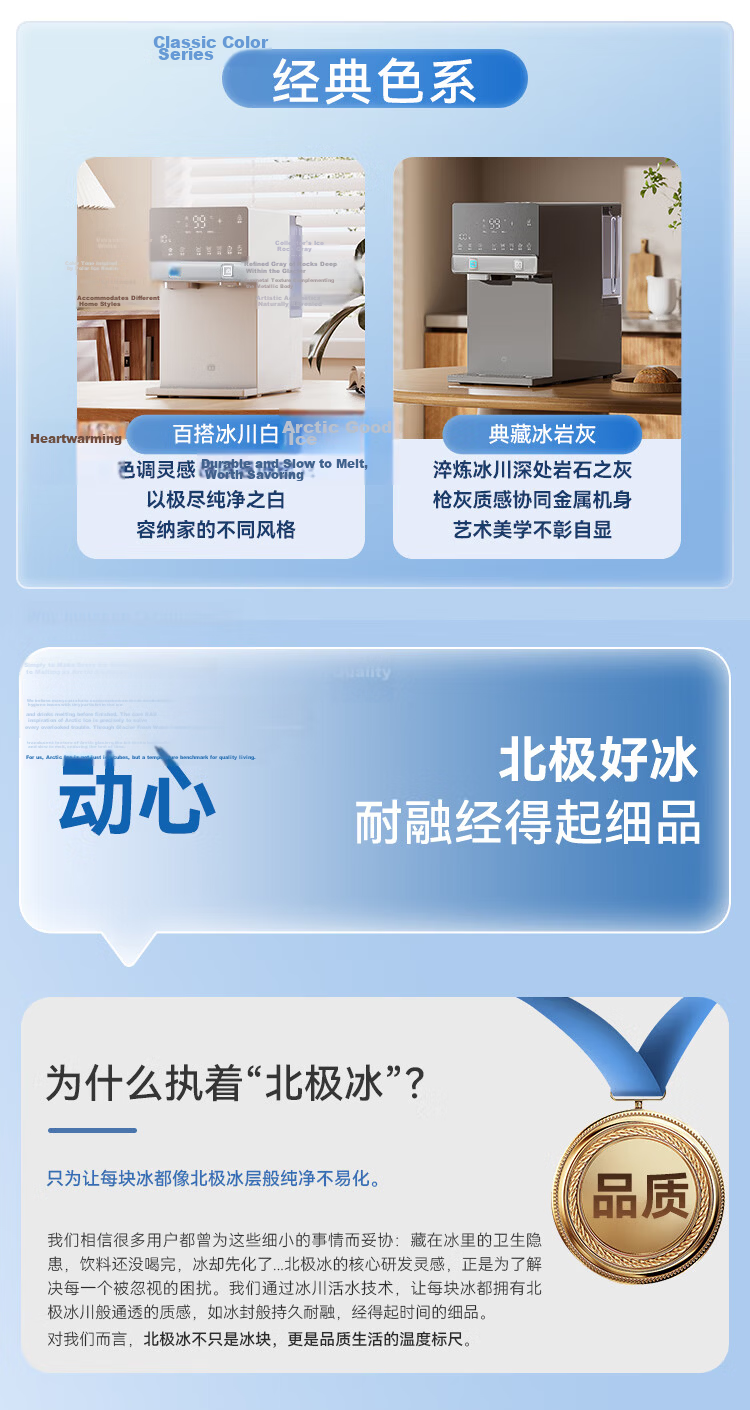 JD Jingzao Ice Rhino Instant Hot and Cold Water Dispenser Home No Installation Ice Maker Small Desktop Direct Drinking Machine White 4