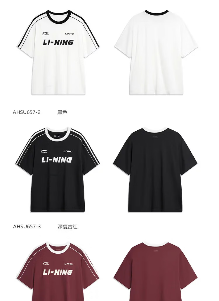 LI-NING Lightweight Loose Breathable Unisex Short Sleeve Crew Neck Football Element Casual Sports T-Shirt Men’s 11