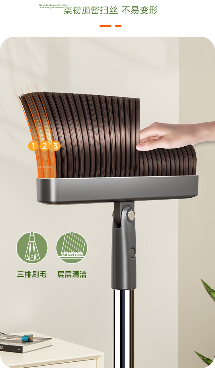 Jiabangshu Broom and Dustpan Set Household New Soft Bristle Windproof Comb Tooth Sweeping Tool Two-Piece Set 5