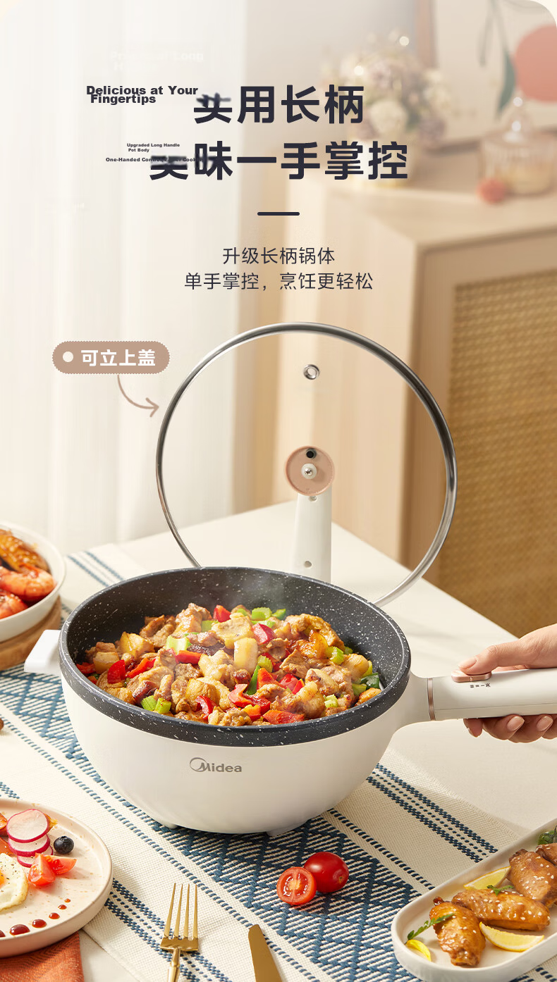 Midea Electric Frying Pan Electric Hot Pot Electric Steamer Electric Cooker 4L Multi-Purpose Non-Stick Electric Heating Pot HGE2811B with Steaming Basket and Wooden Spatula 6