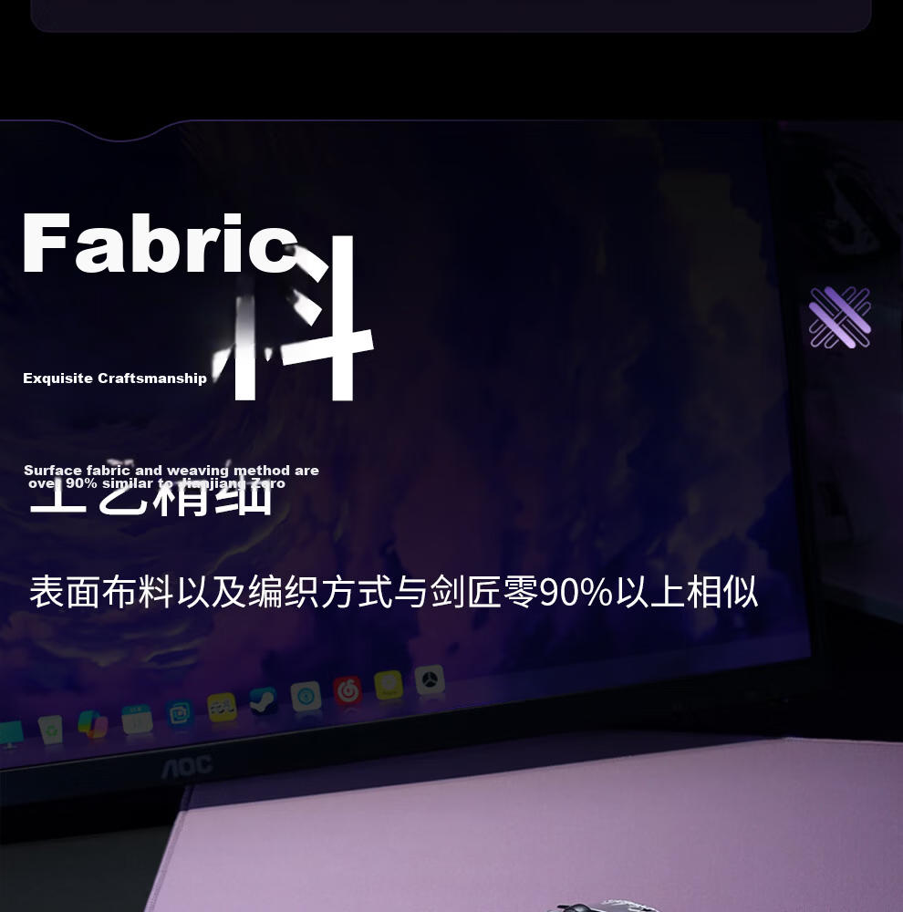 Zhenhuodu FPS Gaming Mouse Pad Solid Color Competitive Edition Black 490x420mm Ultra-Low Edge Locking Rubber Base (L) 6