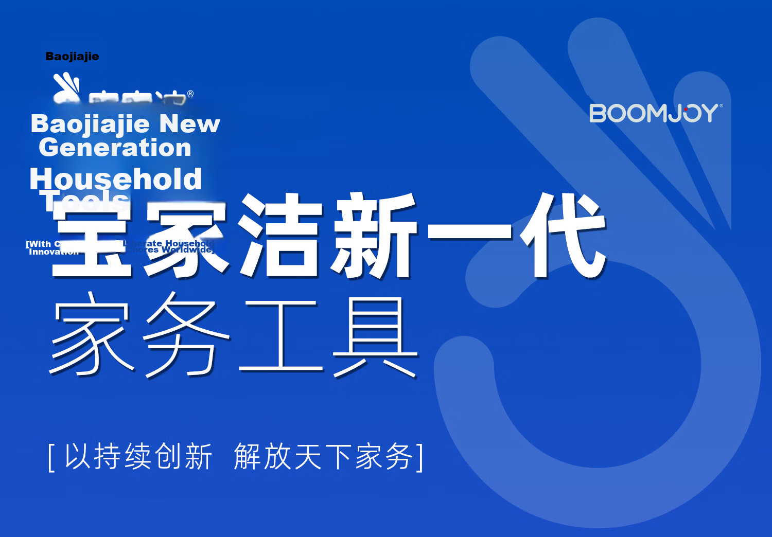 Baojiajie Multi-Function Long Handle Hard Bristle Scraper Floor Brush Bathroom Carpet Cleaning Brush Toilet Tile Brush 1