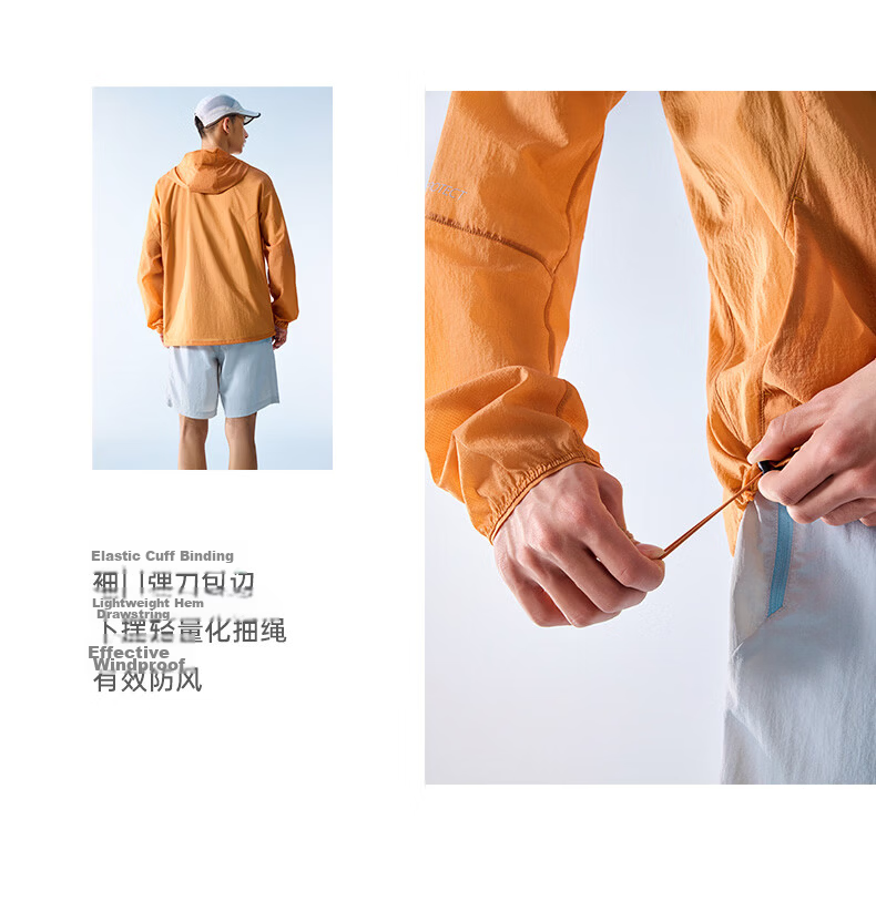 Anta [Wang Yibo Edition] Light Shell 3.0 Sun Protection Jacket | Outdoor Lightweight Ice Silk Skin Jacket Summer Hooded Coat 23