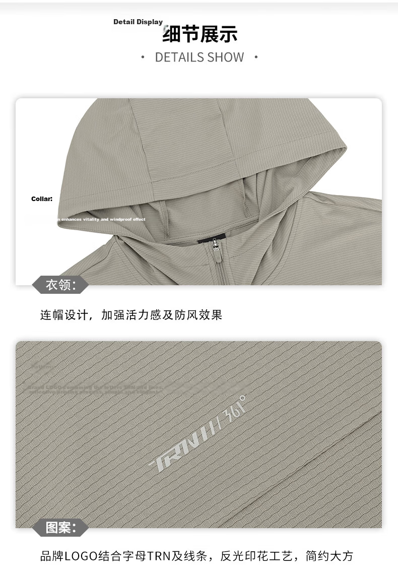 361° Men's New Sports Breathable UV Protection UPF100+ Jacket Summer 652624604D-6 121