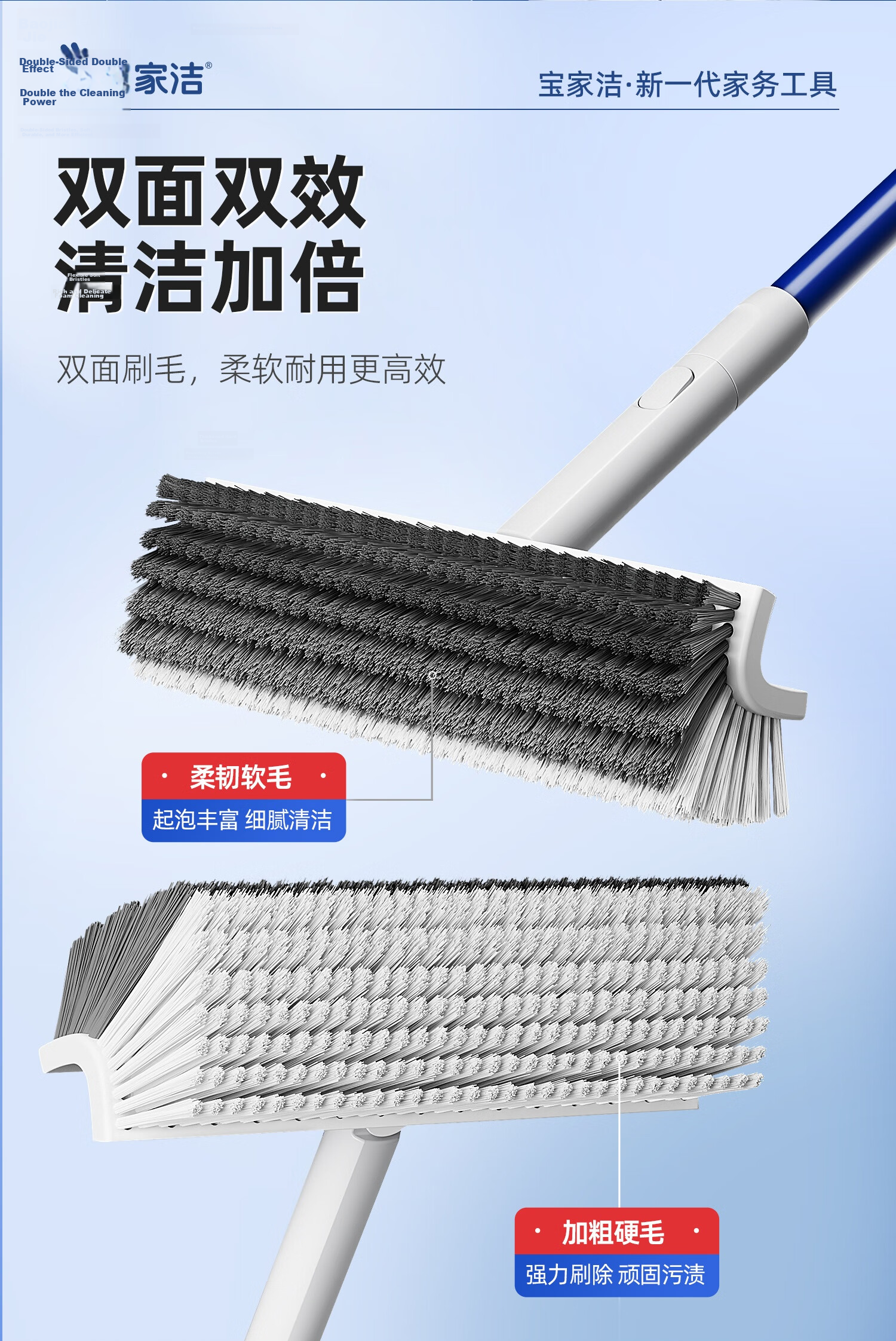 Baojiajie Multi-Function Long Handle Hard Bristle Scraper Floor Brush Bathroom Carpet Cleaning Brush Toilet Tile Brush 7