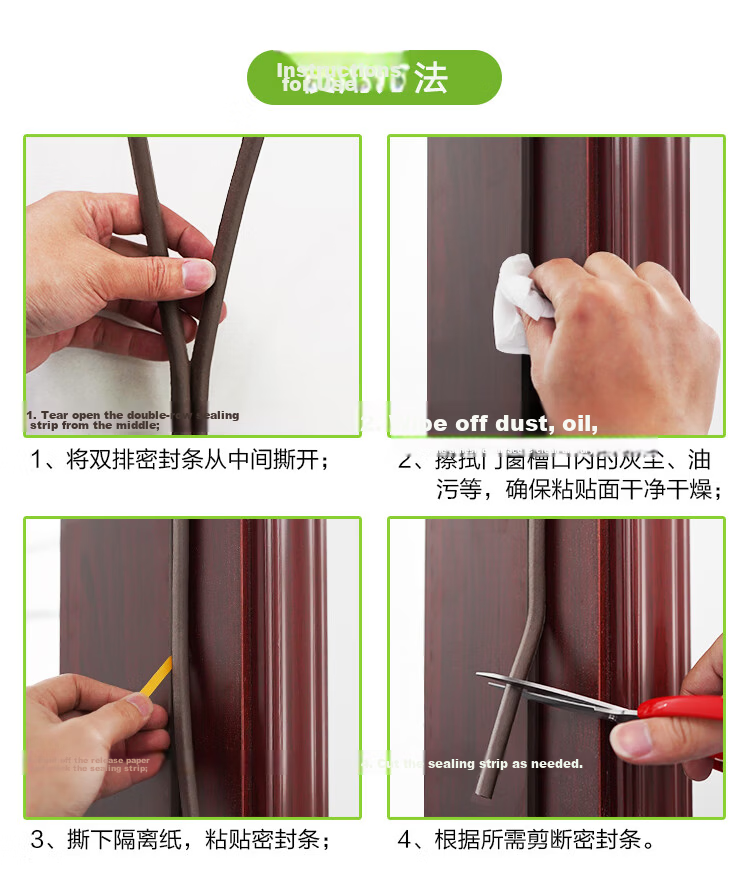 Caihong Self-Adhesive Gray Door Bottom Seal Strip for Bedroom Door, Cockroach Proof, Windproof, Soundproof, Door Gap Draft Stopper 7