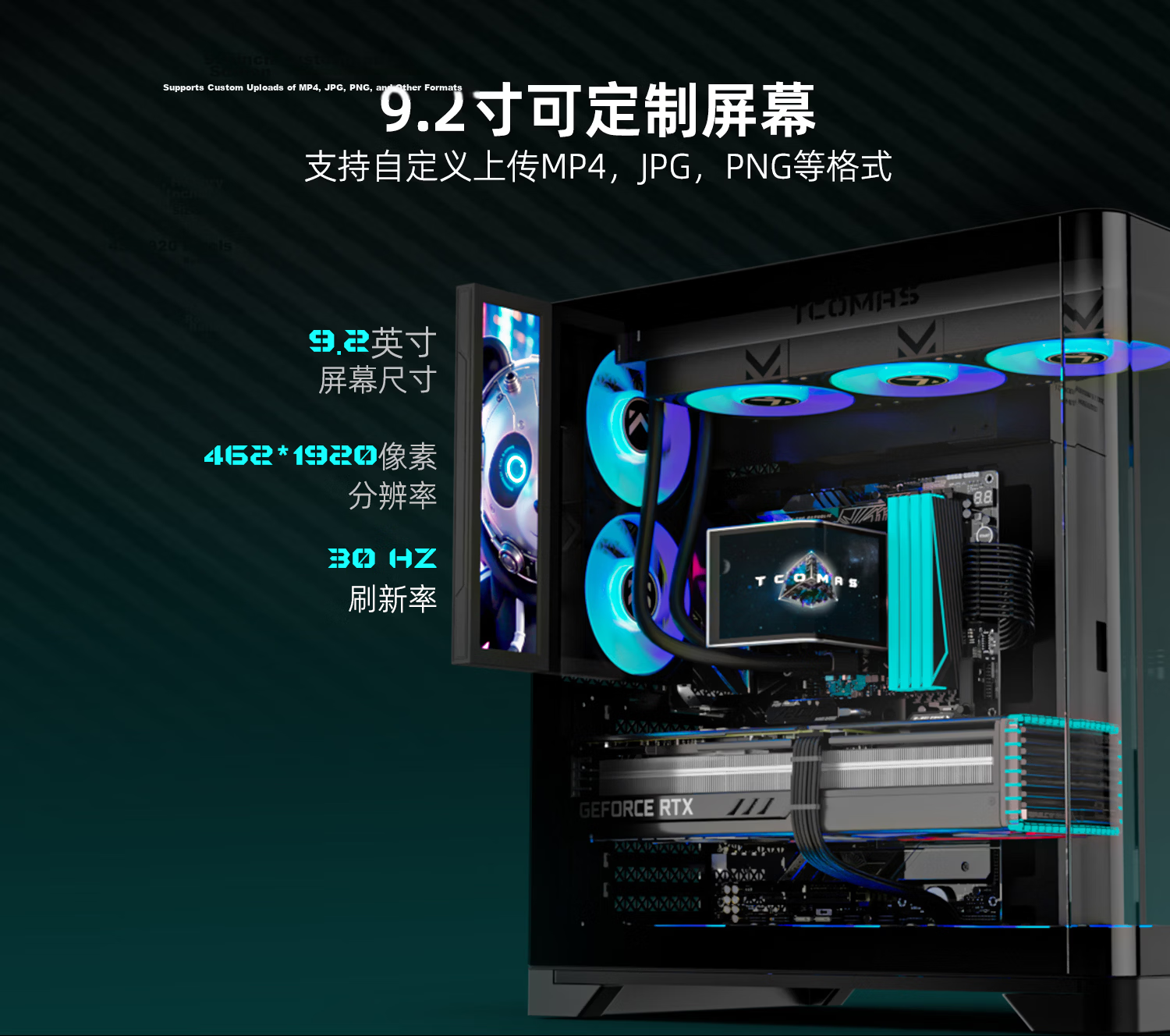 TCOMAS Titanium Tantalum Starship Black PC Seaview Case Curved Glass No Pillar 9.2-inch Display Supports 360mm Water Cooling ATX/MATX 3