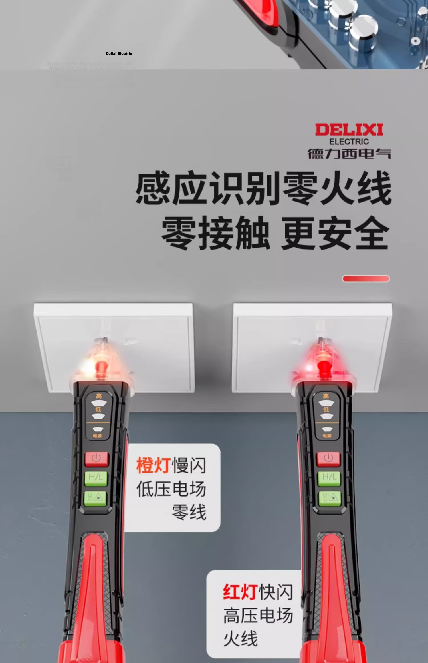 Delixi Inductive Voltage Tester High-Precision Multifunctional Smart Circuit Break Point Detector for Electricians 12