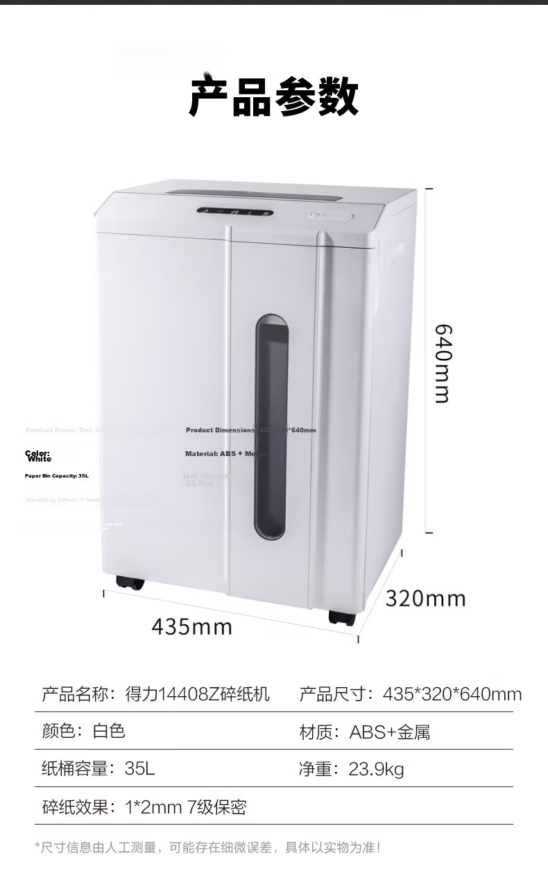 Deli 14408Z Paper Shredder Level 7 Ultra-High Security 6 Sheets Continuous Shredding 30 Minutes Professional Large Powerful Office Document Shredder 35L Upgraded Model 14408 8