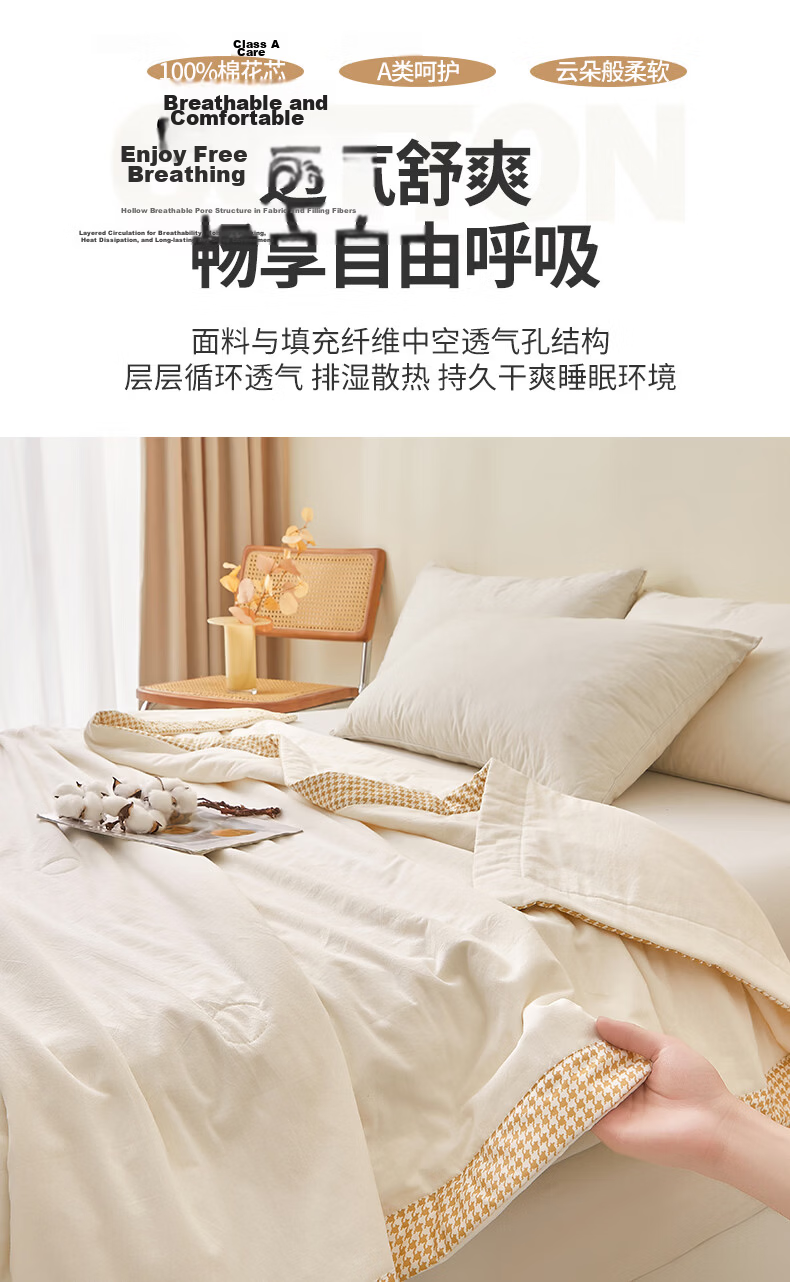 Hongdou Class A Summer Cooling Quilt Air Conditioning Quilt Core 100% Cotton Summer Quilt Summer Naked Sleep Pure Cotton Thin Quilt 1.5*2m Cloud White 11