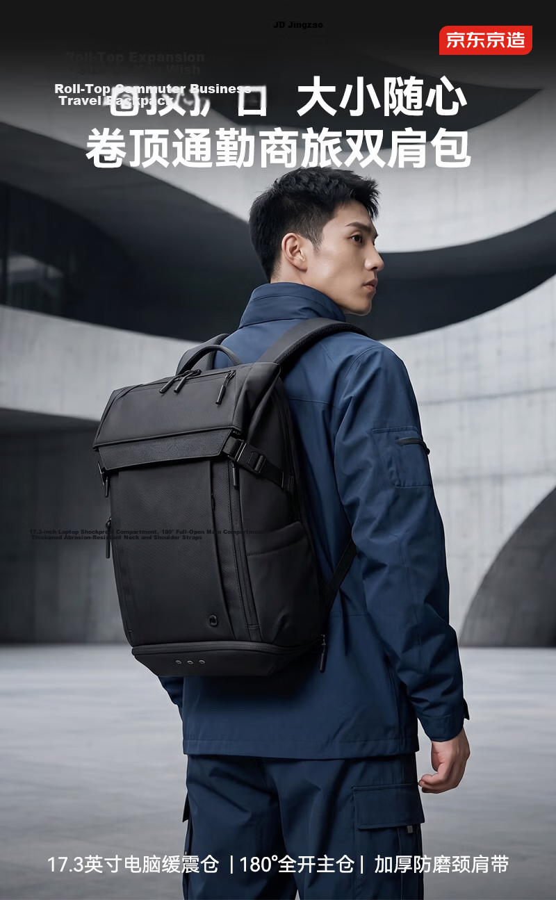 JD Jingzao Expandable Large Capacity New Business Travel Laptop Backpack Lightweight Sports Men's Shoulder Bag 1