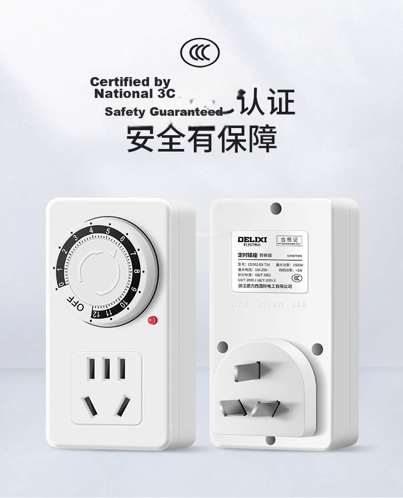 DELIXI Smart Air Conditioner Companion Socket Air Conditioner Temperature Controller Remote Control Sleep Mode Temperature Adjustment Power Consumption Statistics WiFi Direct Air Conditioner Plug 13