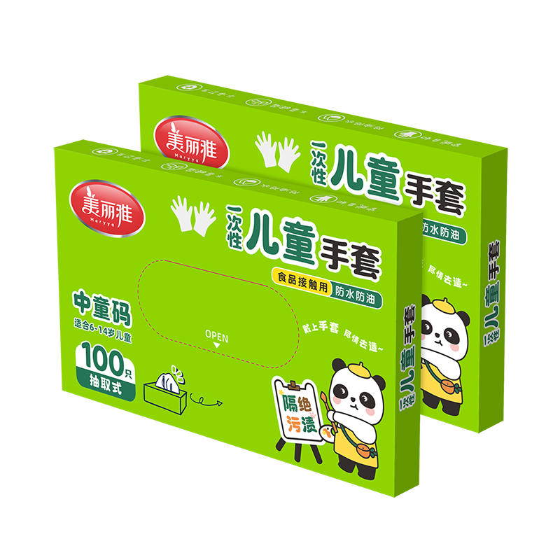 Melia Children's Disposable Food-Grade Gloves 200pcs Thickened for Kids Ages 6-14