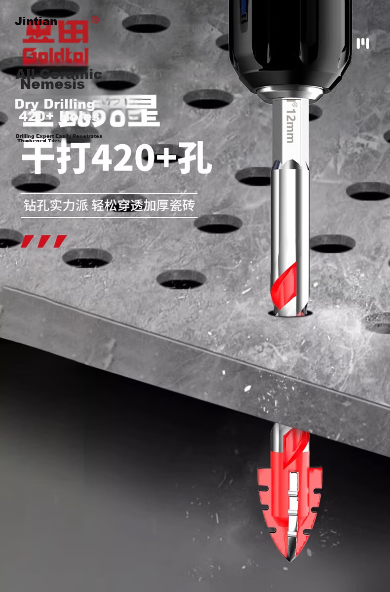 Jintian 6mm Four-Blade Serrated Eccentric Drill Bit for Tile, Specialized Ultra-Hard Dry Concrete Ceramic Drill for Electric Drills 18