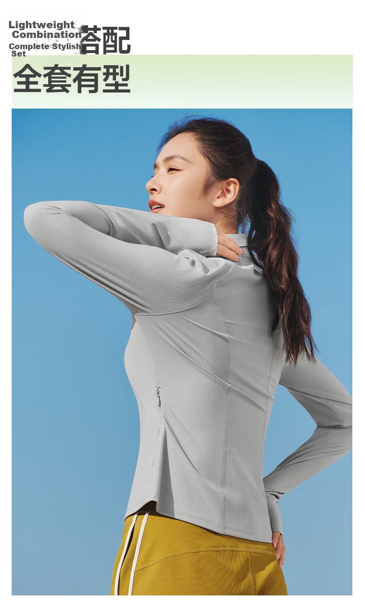 Beneunder Women's Spring And Summer Jacket, Sun Protection Clothing, Slim Fit Stand Collar, High Elasticity Sports Outdoor DS837, Light Coffee Gray, Size S 46