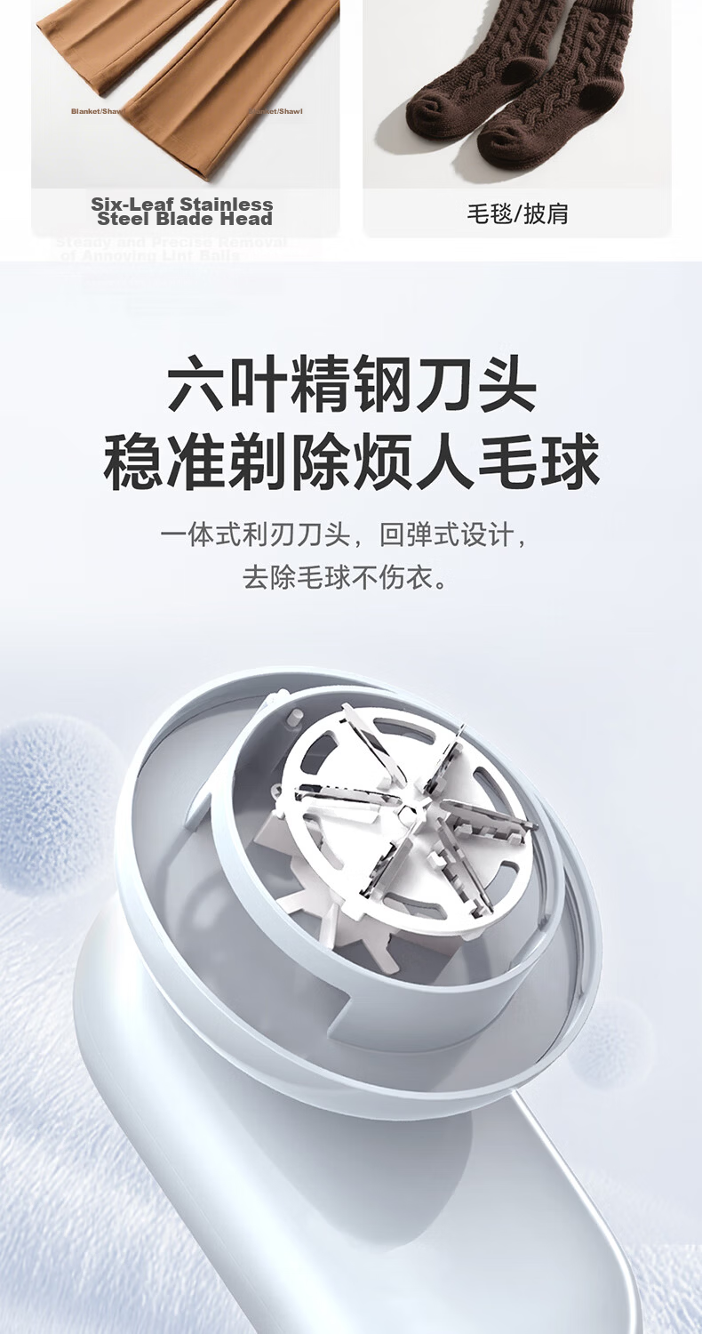Honor Selected Lint Remover Ice Blue Fabric Shaver Clothes Pill Remover Home Use Hair Remover Device 4