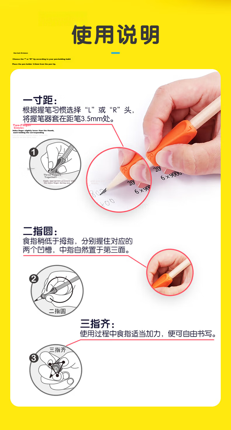 M&G Hand Grip Corrector, Kindergarten And Elementary School Students' Posture Correction Device, Youhou Series 1 Card 28-Day Combination Pack APJ99210 4