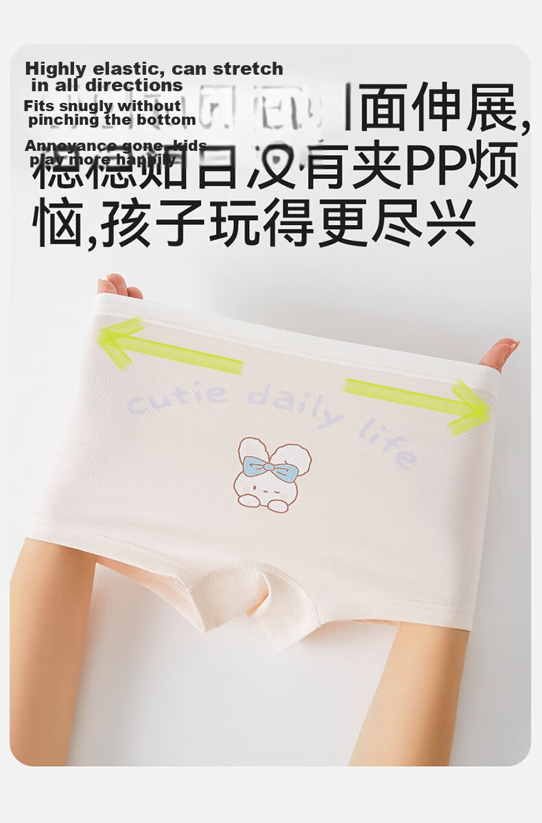 Mianqixiong Kids Cotton A-Class Silk Antibacterial Gusset Girls' Boxer Briefs for Children 19
