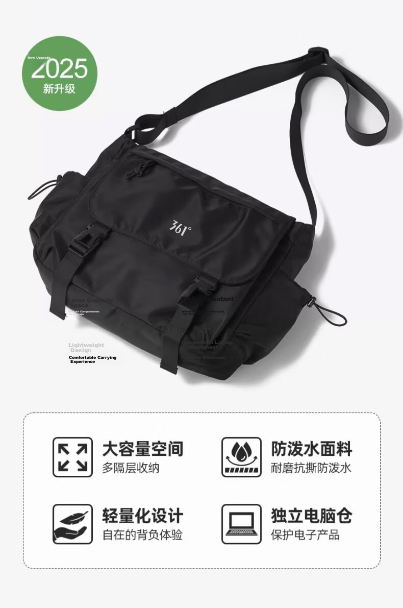 361° Large Capacity Men's Crossbody Bag Casual Shoulder Bag New Trendy Commuter Student Laptop Messenger Bag 4