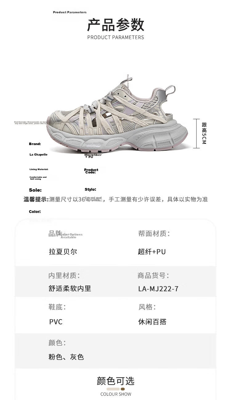 LA CHAPELLE Women's Hollow-out Dad Sneakers Breathable Versatile Thick-soled Casual Sports Shoes MJ222-7 Gray Size 35 3