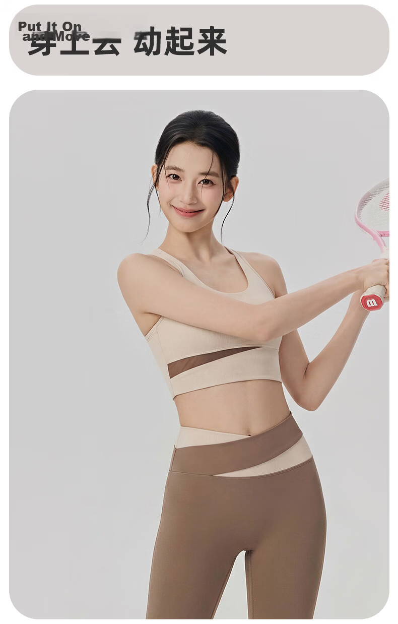 Seven Color Spun Women's Sports Set Yoga Running Cycling Pilates Fitness Breathable Built-in Cup Colorblock Tank Top and Biker Shorts 16