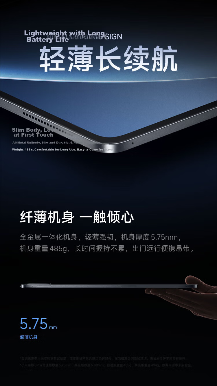 Xiaomi MI Pad 8 Pro [National Subsidy] 11.2-inch 3.2K Ultra HD Eye Protection Screen Snapdragon 8 Supreme Surge OS3 8+256GB Black 13