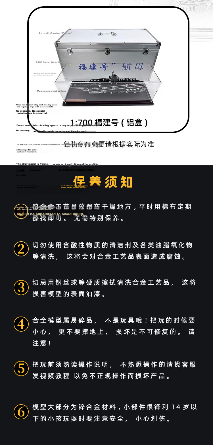 Feiyun Fujian Aircraft Carrier Model Alloy Simulation Fujian 1:1000 Military Ornament Decommissioned Commemorative Collection Gift 6