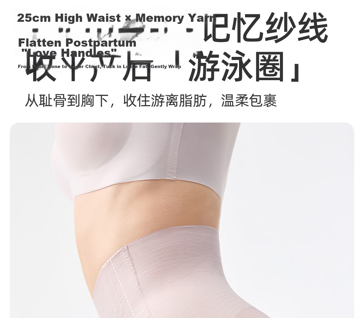 JOYNCLEON Postpartum High-Waist Shaping C-Section Recovery Seamless Tummy Control Hip Lift Underwear L Jnk174961 11