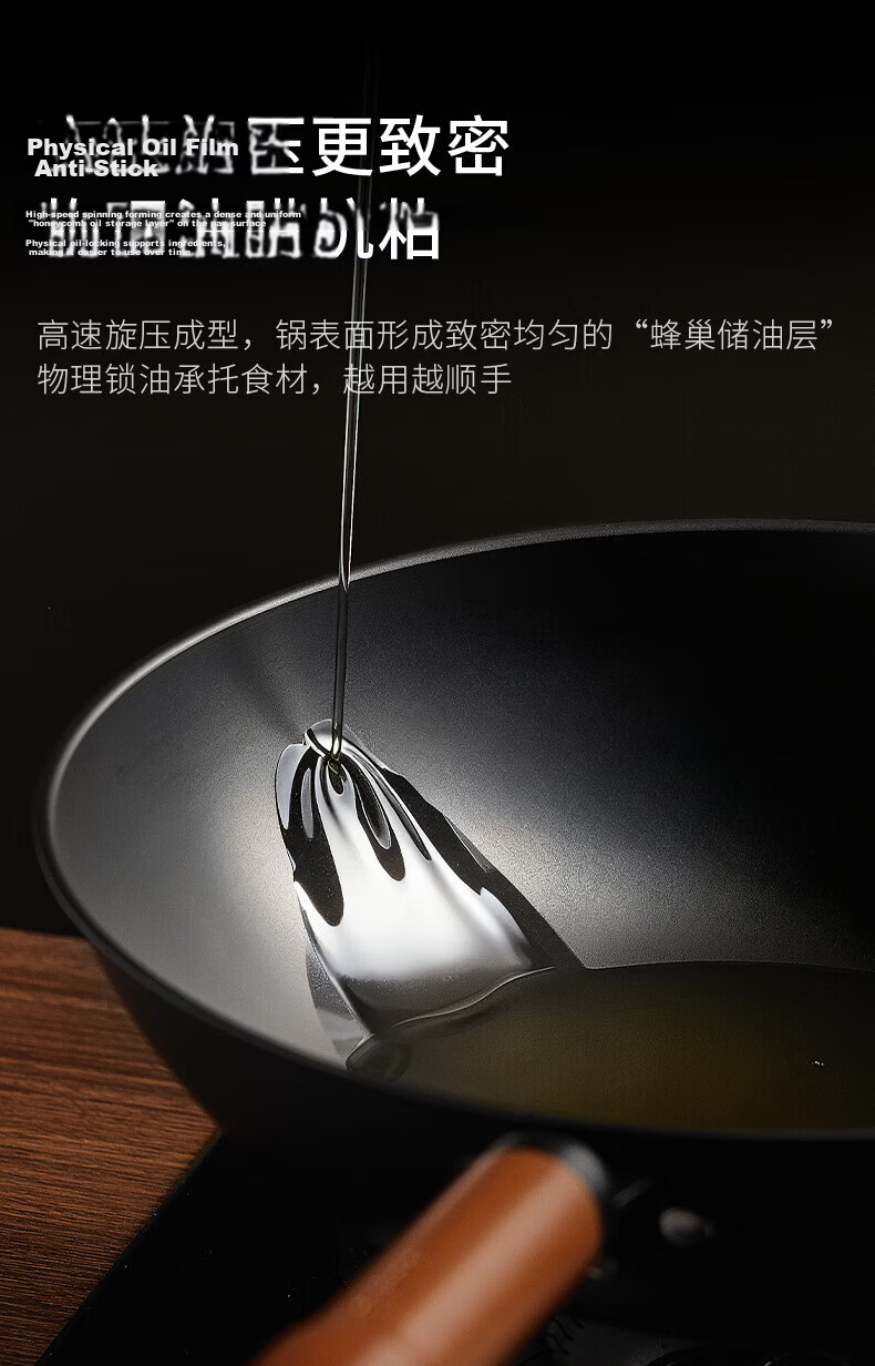 Joyoung Non-Stick Iron Wok 34cm, Zero Coating, No Seasoning Required, Gas Stove and Induction Cooker Compatible Frying Pan 8