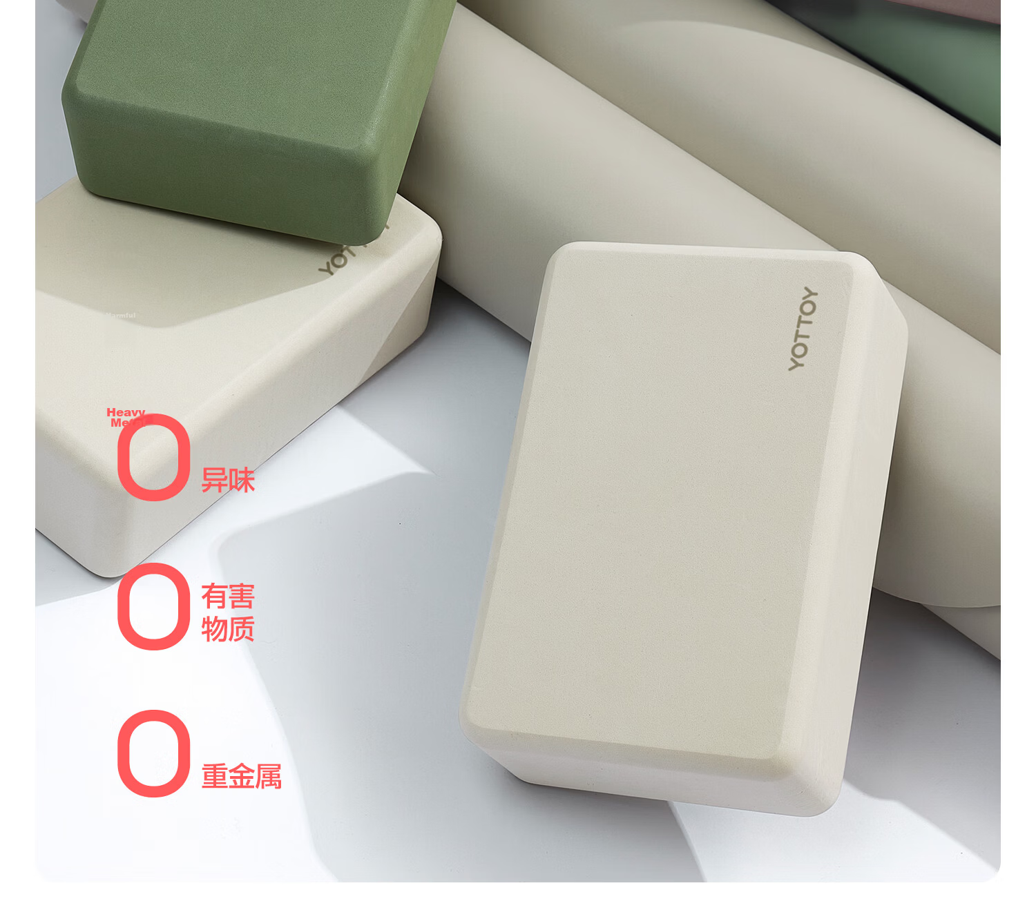 Yottoy Antibacterial Yoga Block for Women Adults Dance Block Children's Practice High-Density Foam Large Brown 10