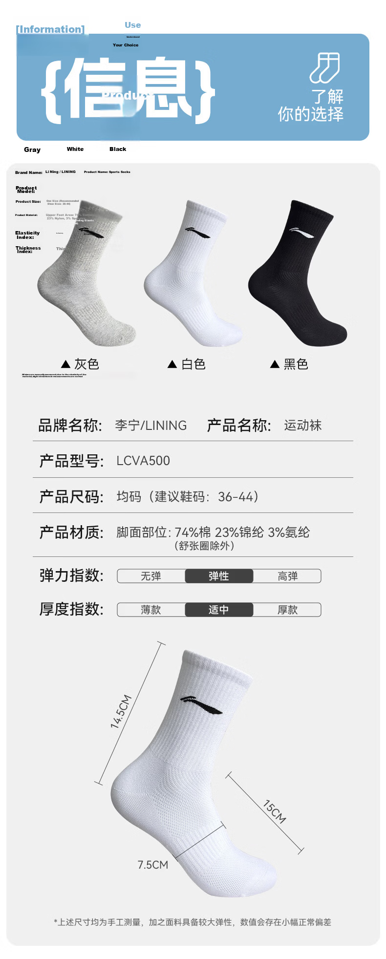 LI-NING Men's Summer Sports Socks (6 Pairs) Basketball Running Badminton Antibacterial Odor-Resistant Women's Mid-Calf Cotton Socks 10