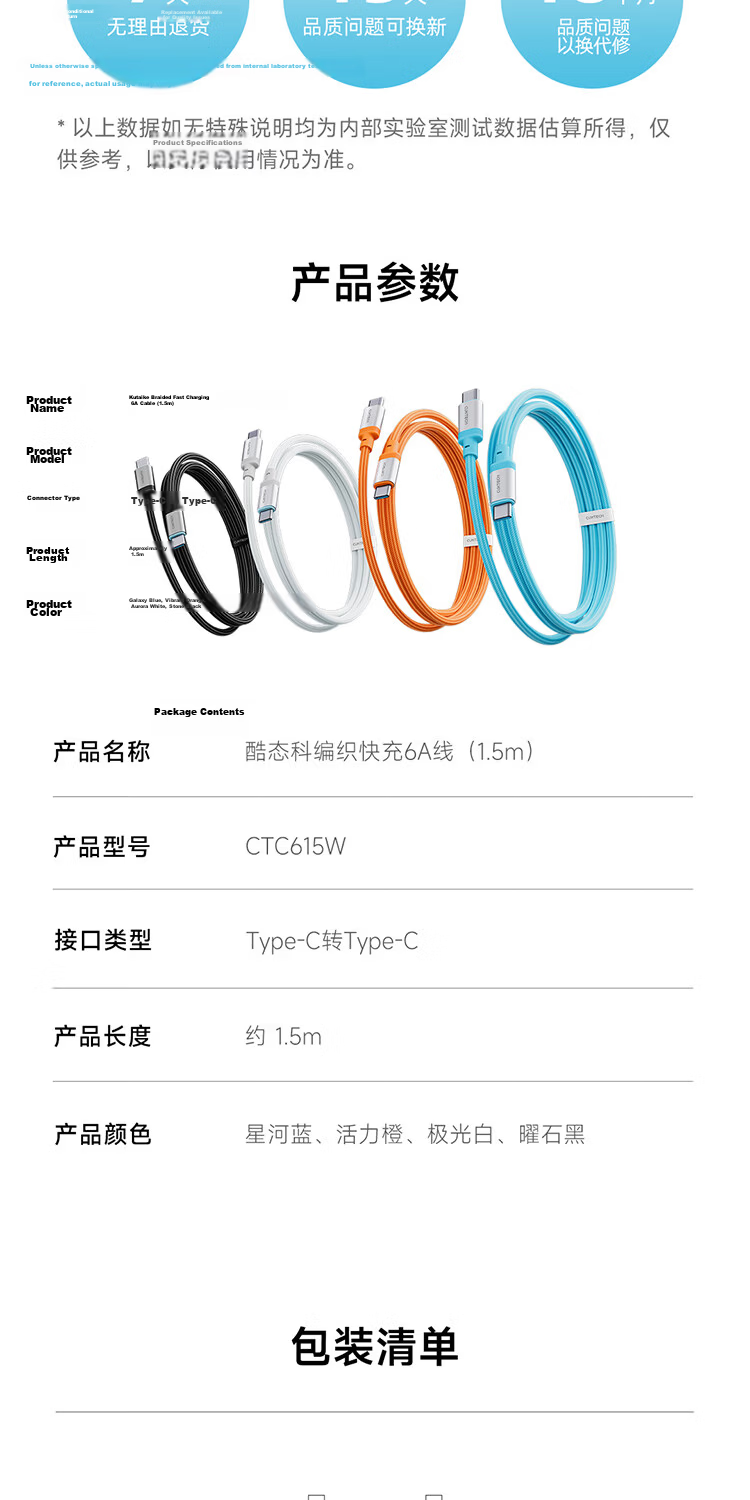 CUKTECH Type-C Charging Cable 240W High Power CTOC Braided 6A Fast Charge for Apple 17/iPad/Xiaomi Huawei Phones Laptops 1m Purple 9