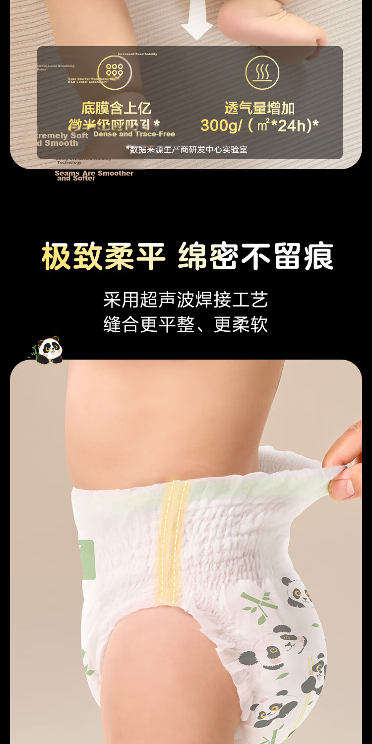 One's Member OM Silk Soft Black Gold Pull-Up Pants XL3 Pieces Large Size Diapers Silk Ultra-Thin Breathable 10
