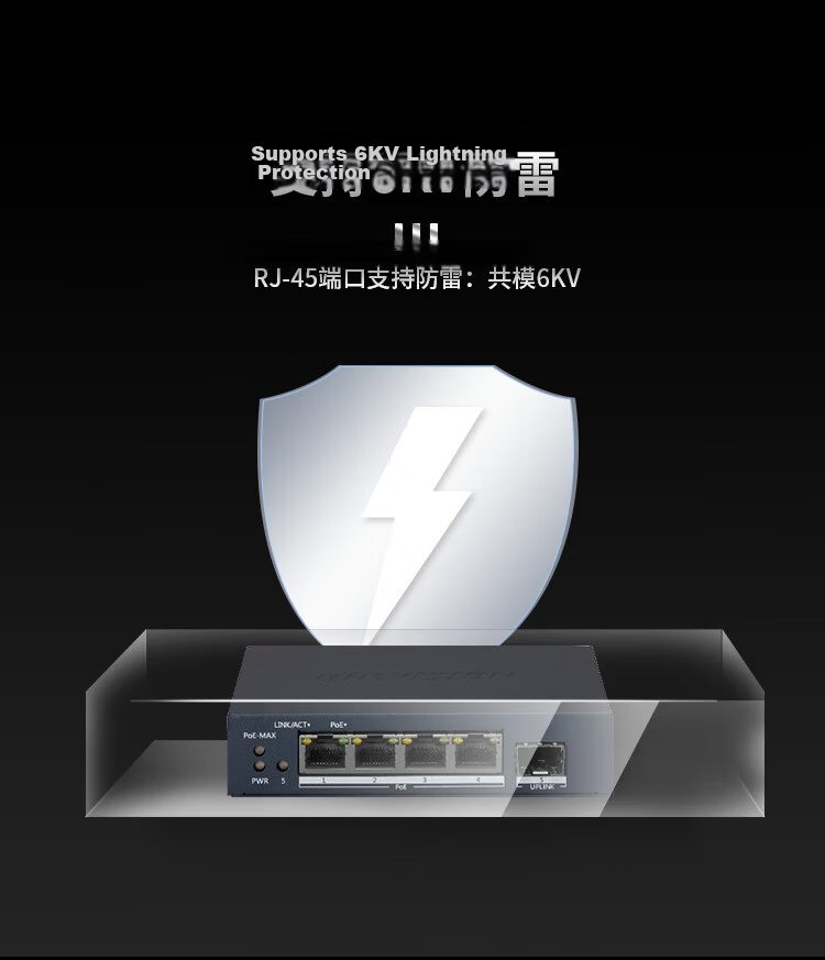 HIKVISION Switch, 16-Port POE, 18-Port Full Gigabit Switch, Network Cable Splitter, Metal Shell POE Switch DS-3E0518P 4