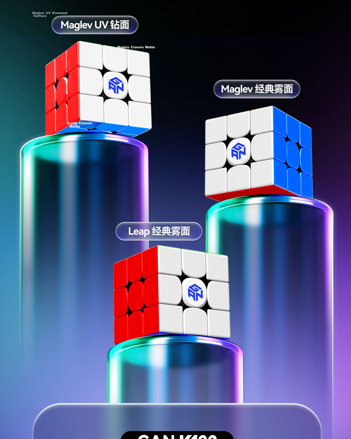 GAN Magic Cube, Three-Level Children's Educational Toy, Magnetic Smooth Competition Professional Quick-Solving Birthday Gift, 11MPro Matte Finish 14