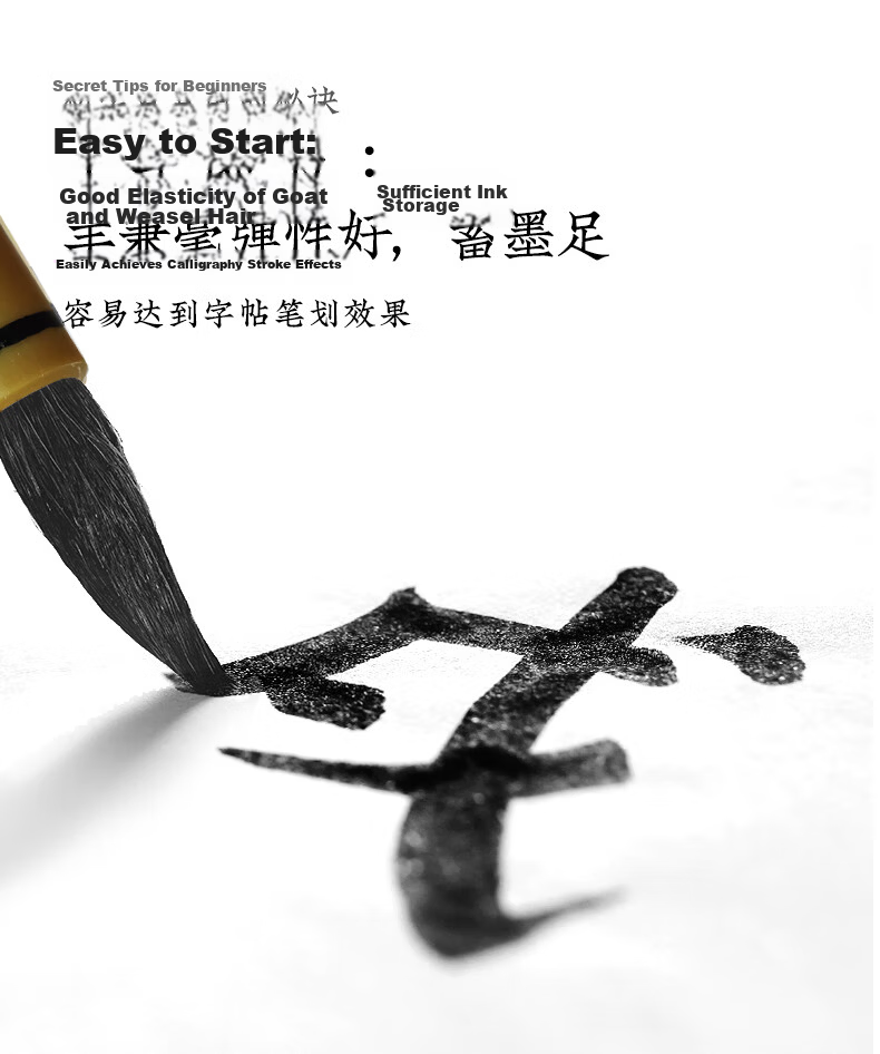 Rongbaozhai Calligraphy Brush Jianhao Soft Brush for Writing Practice Large Medium Small Regular Script Four Treasures of the Study Copybook for Adults Beginners Students Qingfeng Jianhao - Best Selle 8
