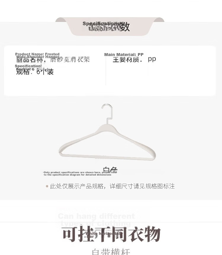 Jialifang Non-Slip No-Trace Clothes Hangers Household White 10-Pack 1
