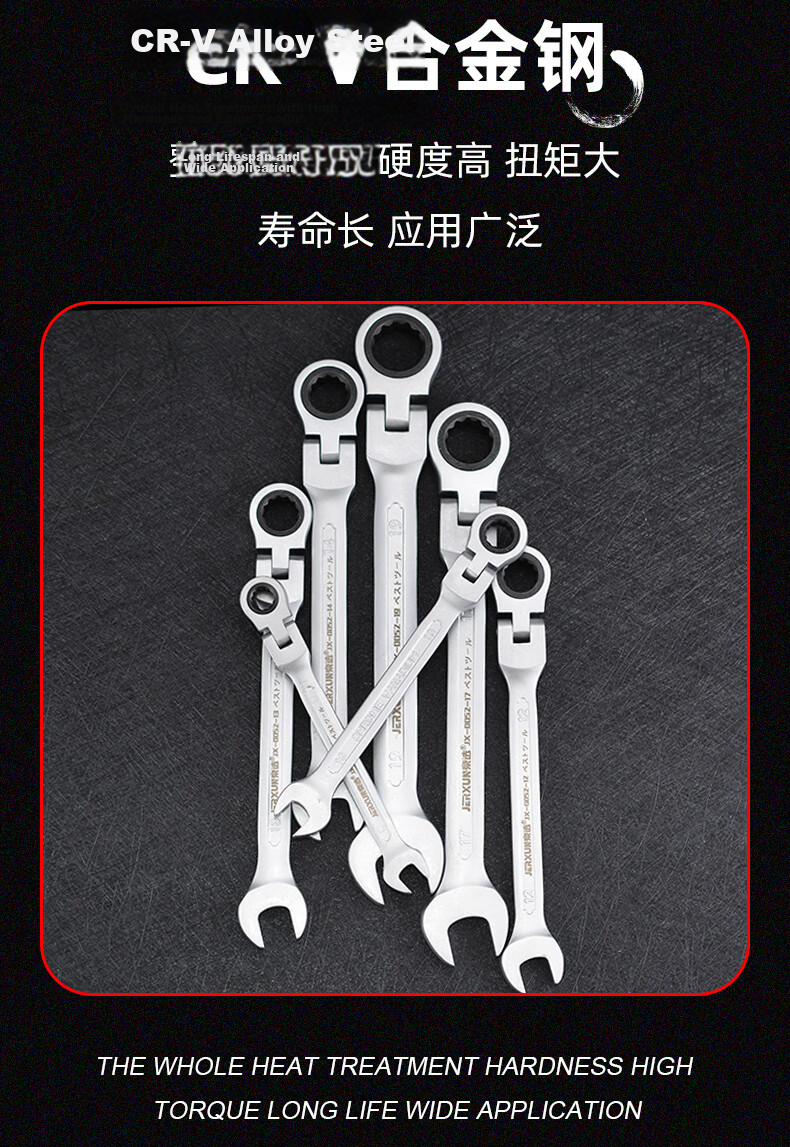 JERXUN 10mm Adjustable Ratchet Quick Wrench Double-Ended Open and Box Combination Spanner Automotive Repair Hardware Tool 3
