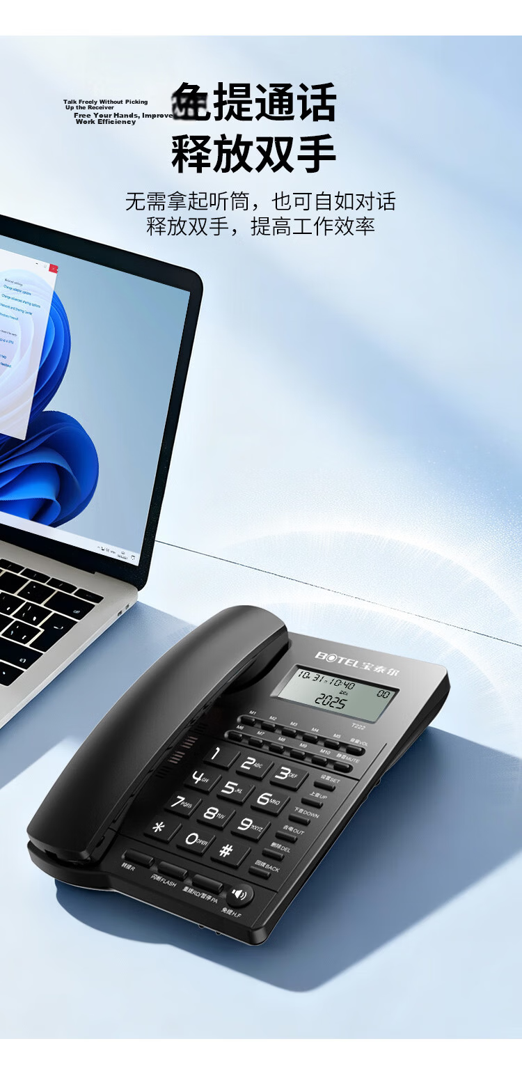 Baotai'er Landline Phone Desk Phone Fixed Telephone Office Home Wired Phone Battery-Free Dual Interface Hands-Free Caller ID One-Key Dial T222 Black 3