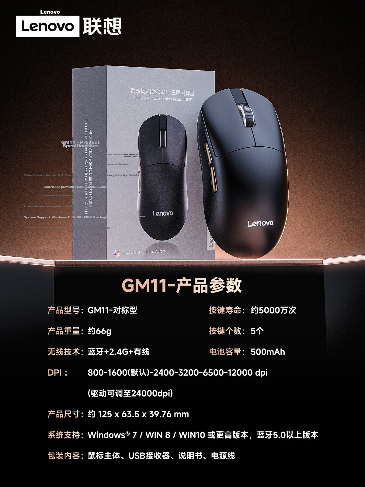 Lenovo GM11WR Wireless Bluetooth Tri-Mode Mouse Gaming Rechargeable RGB Lighting Laptop Office Computer Mouse Aurora Series Right-Handed White 12