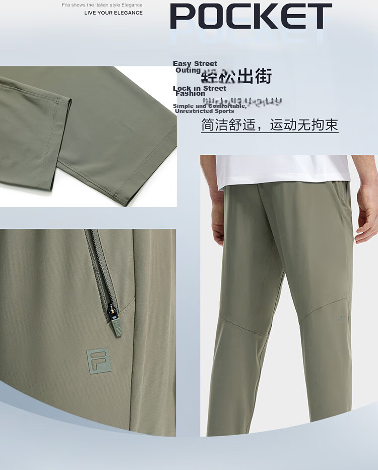 FILA Official Men's Knitted Basic Straight-Leg Fitness Sports Pants 10