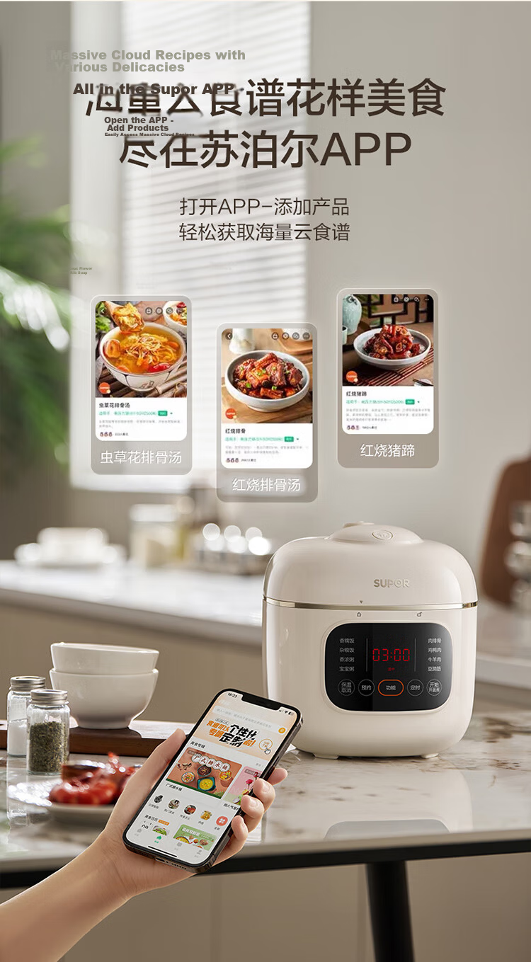 SUPOR 2L Mini Electric Pressure Cooker 1-3 People Non-Coated Multi-Functional Rice Cooker Smart Reservation SY-20FC2002 19