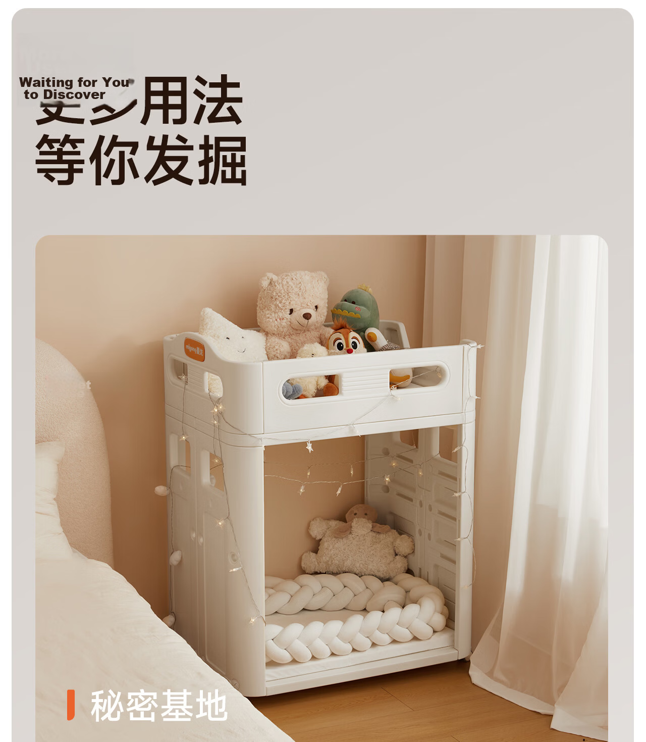 Manlong Multifunctional Diaper Changing Table Baby Care Station Baby Bathing and Nursing Home Storage Crib Touching Table 25