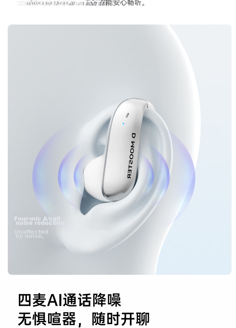 Elephant Trunk [2026 Latest AI Translation] Modou Invisible Wear Monster Clip-on Bluetooth Earphones In-ear Free Noise Cancelling Call Compatible with Apple Android D78 Black 17